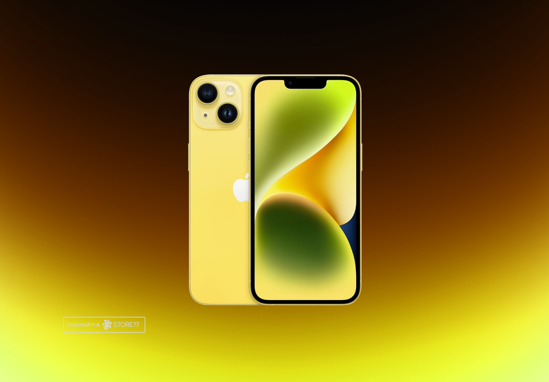Телефон Apple iPhone 14 Plus 128 ГБ, цвет: желтый (Yellow)