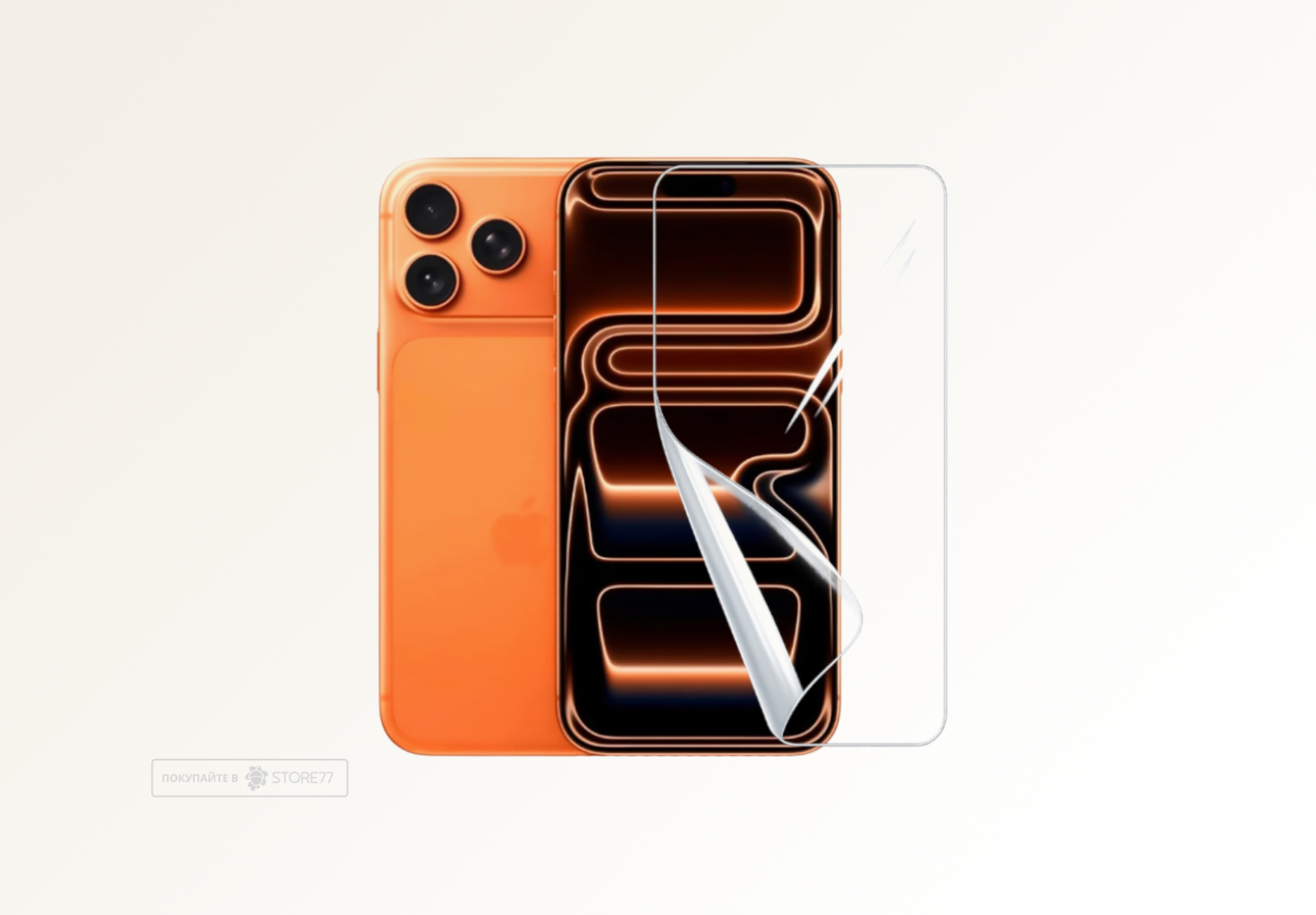 Защитная пленка для iPhone 17 Pro (Глянцевая) Защитная пленка для iPhone 17 Pro (Глянцевая)