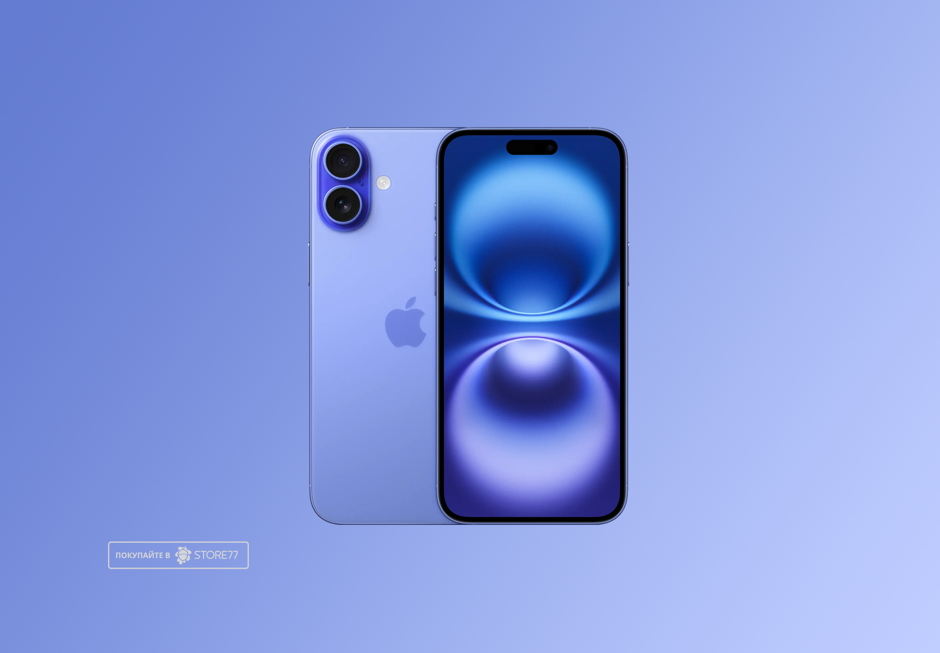 Телефон Apple iPhone 16 512 ГБ, eSim (электронная SIM-карта), цвет ультрамарин (Ultramarine)