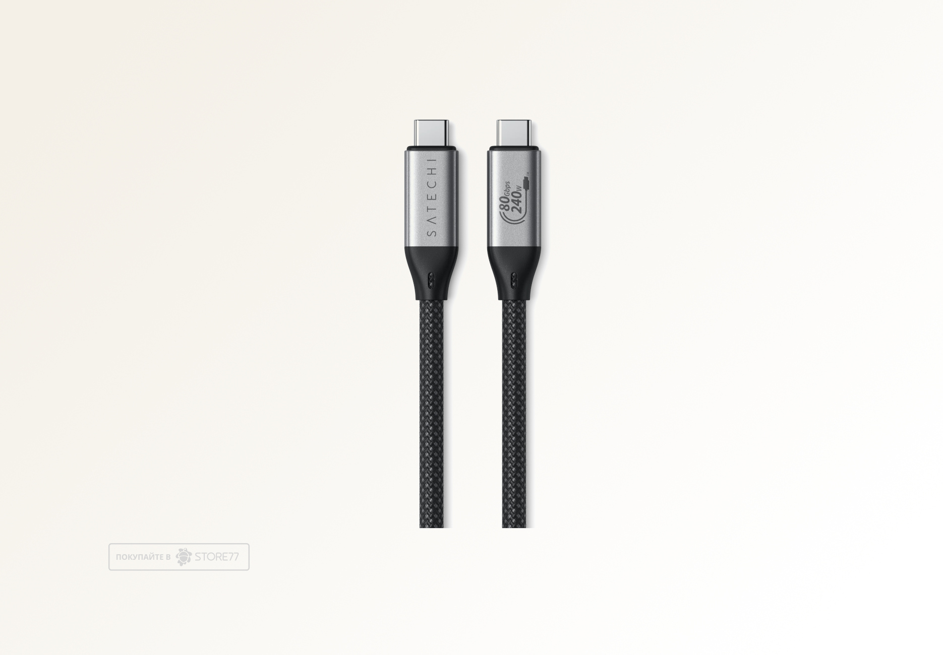 Кабель Satechi USB4 V2 Pro 240 Вт 1.2 м (Черный)