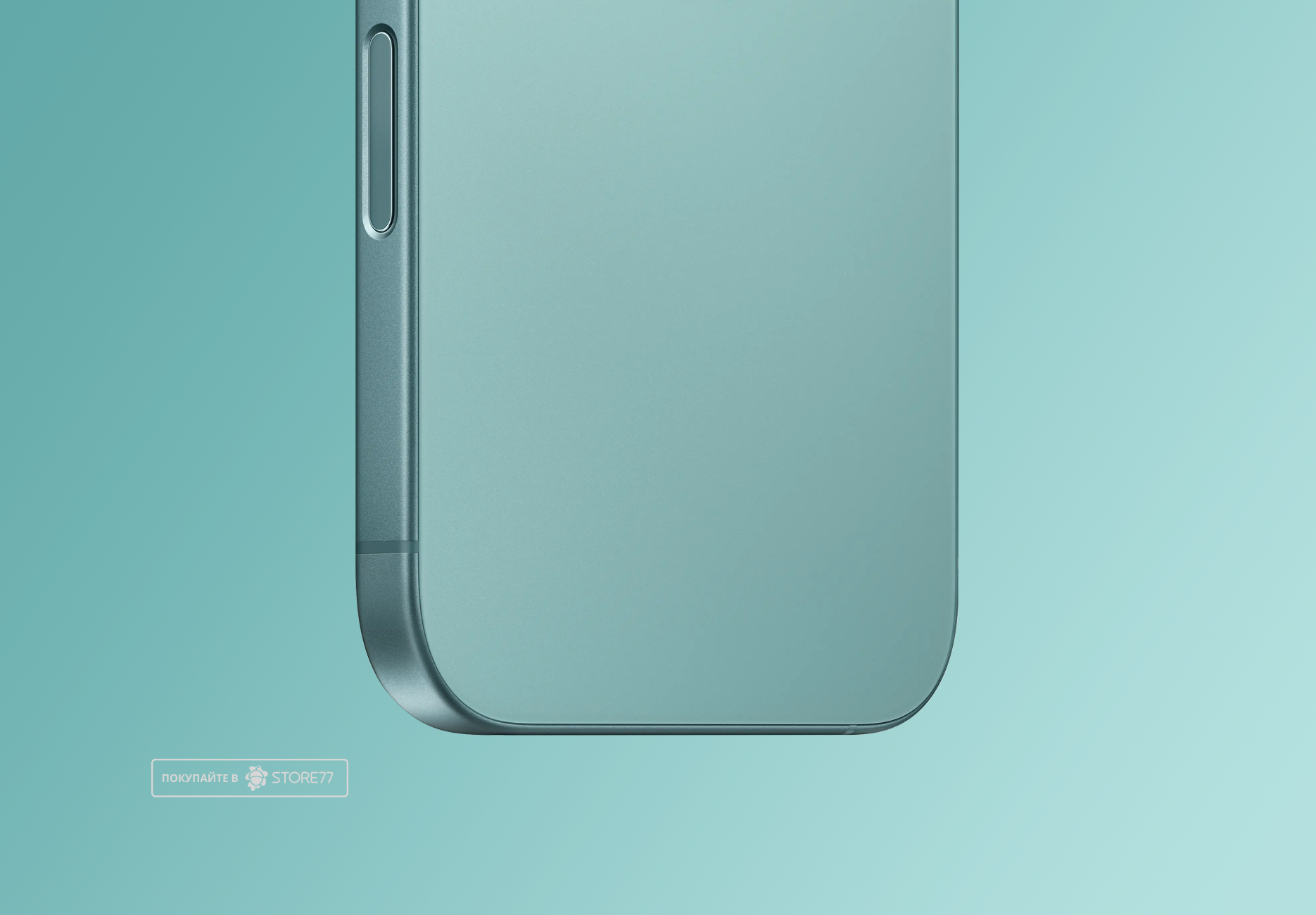 Телефон Apple iPhone 16 512 ГБ, eSim (электронная SIM-карта), цвет: бирюзовый (Teal)