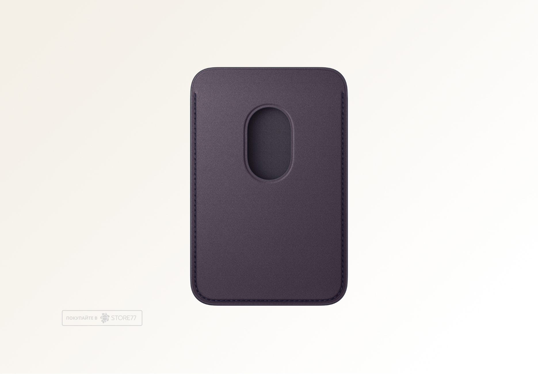 Картхолдер Apple с поддержкой MagSafe цвет: фиолетовый (Midnight purple)