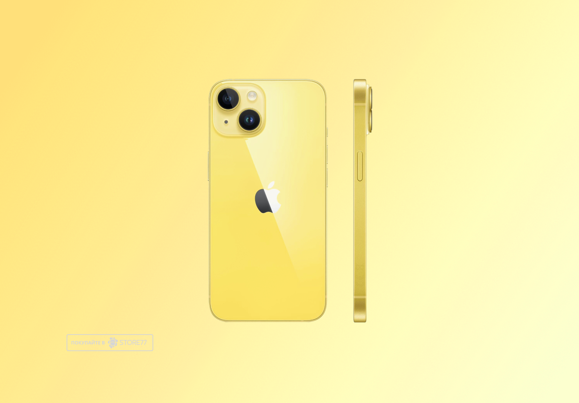 Телефон Apple iPhone 14 512Gb (Yellow)