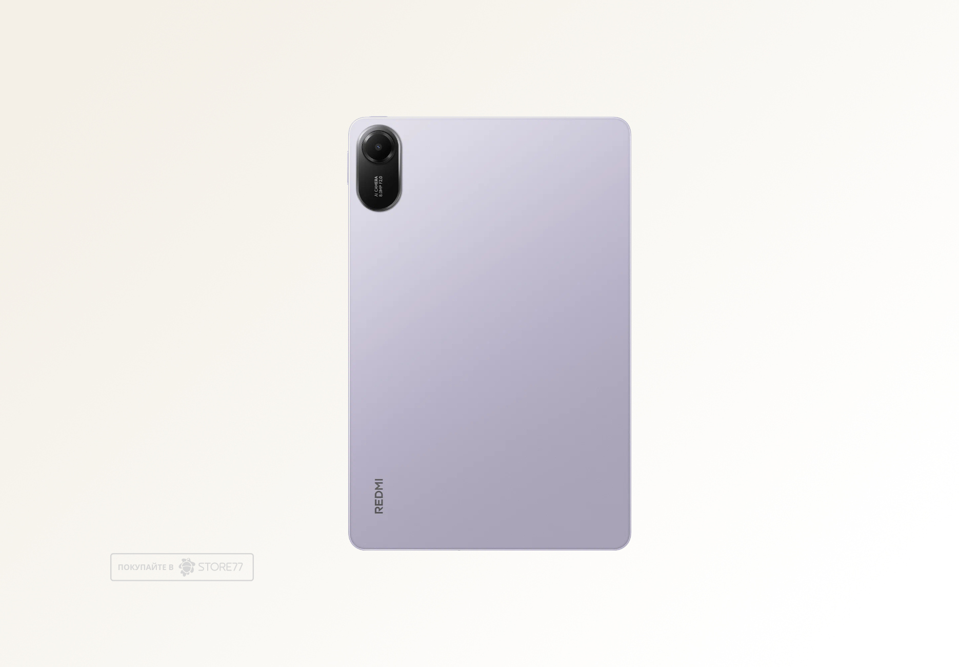Планшет Xiaomi Redmi Pad 2 8/256 ГБ Wi-Fi, цвет: лавандово-фиолетовый (Lavender Purple)