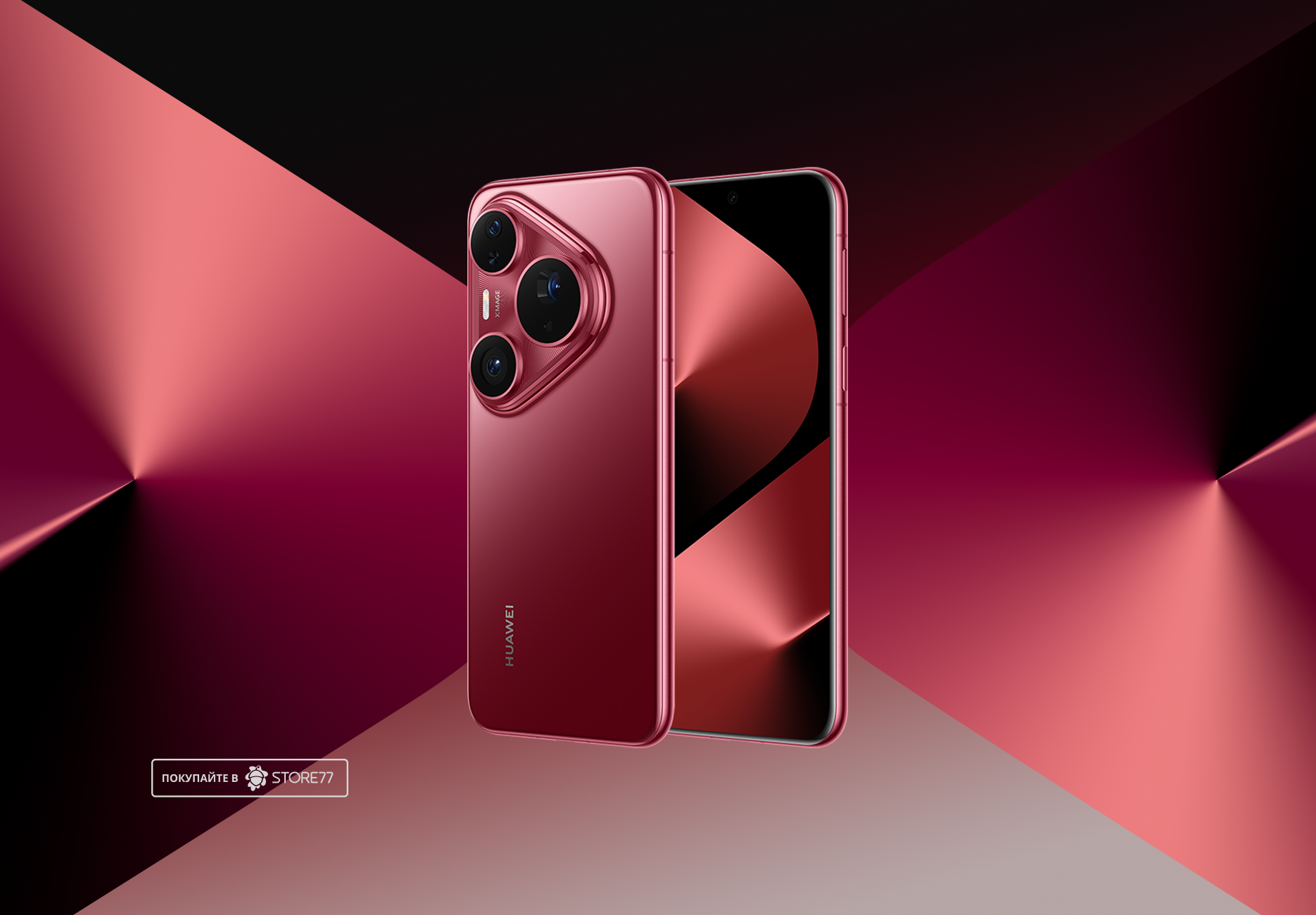 Телефон Huawei Pura 80 Pro 12/512Gb (Red) Телефон Huawei Pura 80 Pro 12/512Gb (Red)