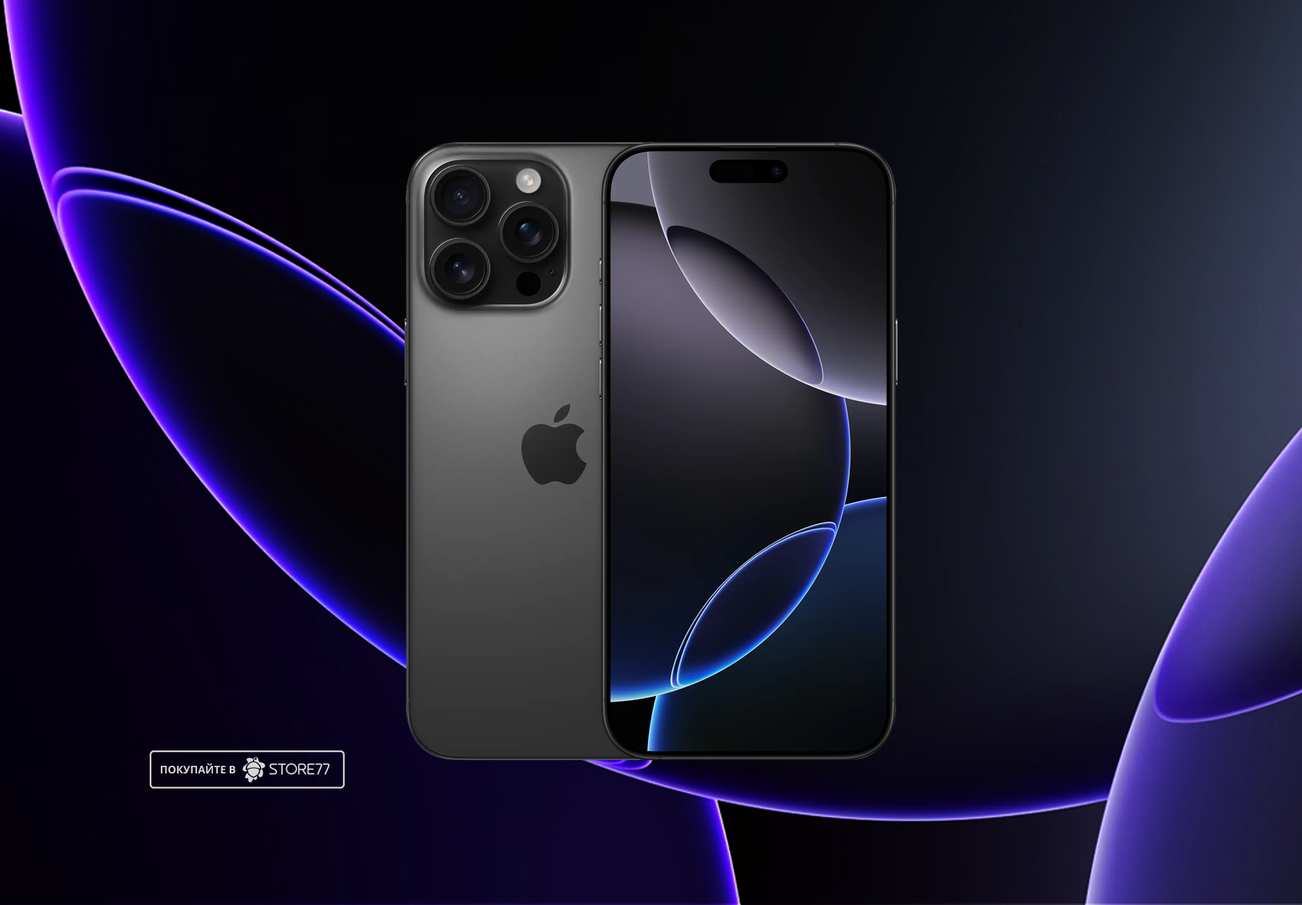 Телефон Apple iPhone 16 Pro Max 256Gb eSim (Black Titanium) Телефон Apple iPhone 16 Pro Max 256Gb eSim (Black Titanium)