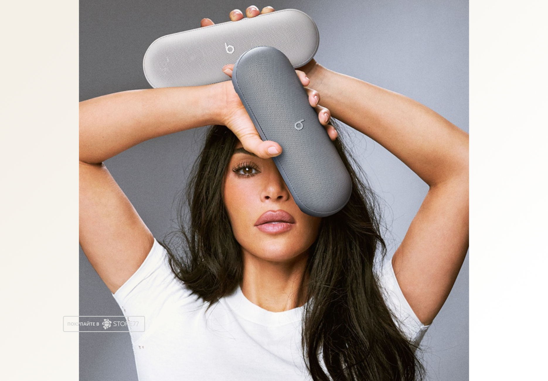 Портативная акустика Beats Pill Kim Kardashian (Светло-серая)