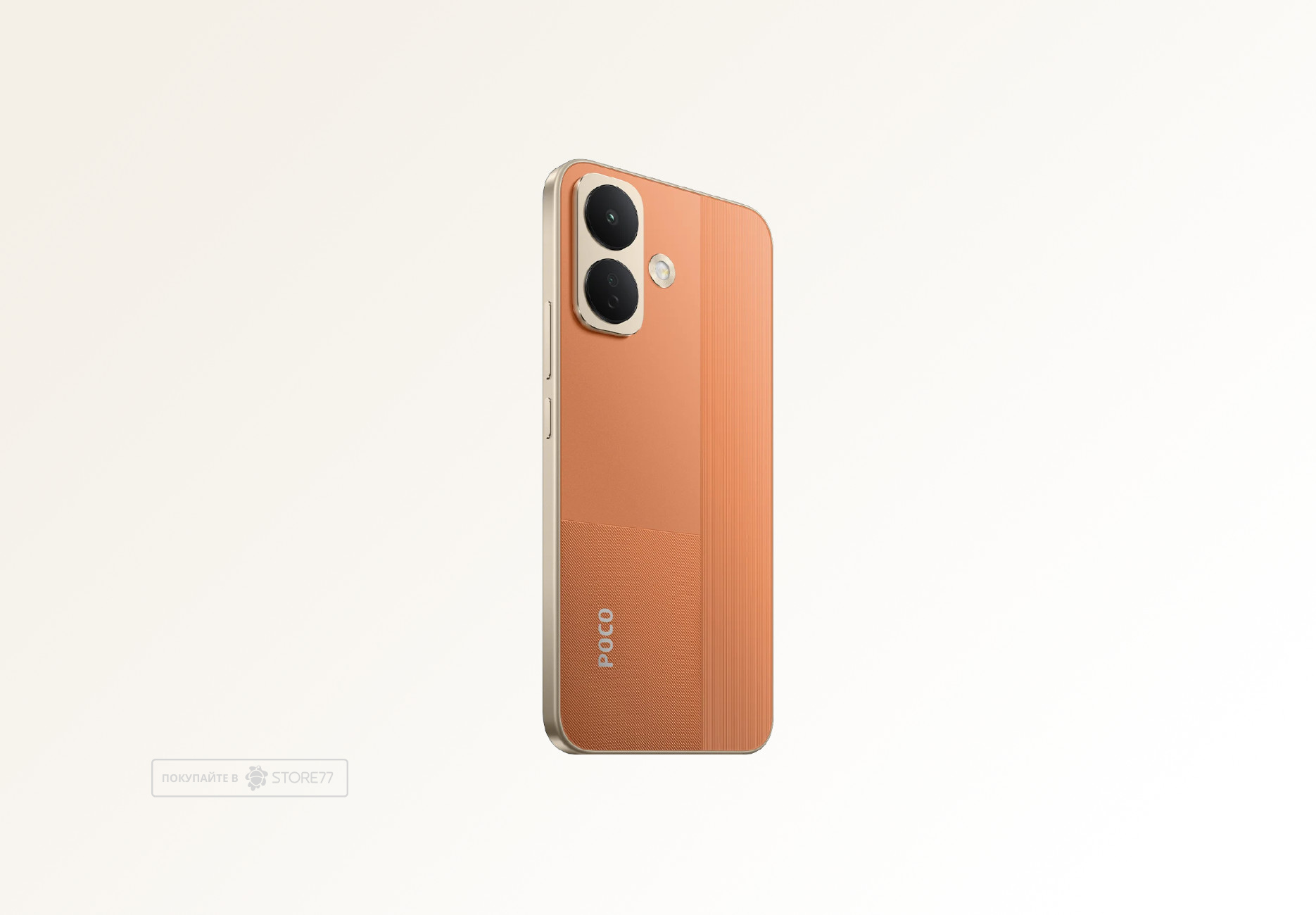 Телефон Poco X8 12/256 ГБ, цвет: оранжевый (Orange)