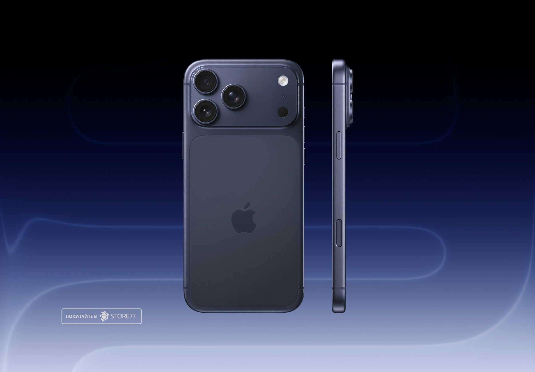 Телефон Apple iPhone 17 Pro Max 256Gb eSim (Deep Blue) Телефон Apple iPhone 17 Pro Max 256Gb eSim (Deep Blue)