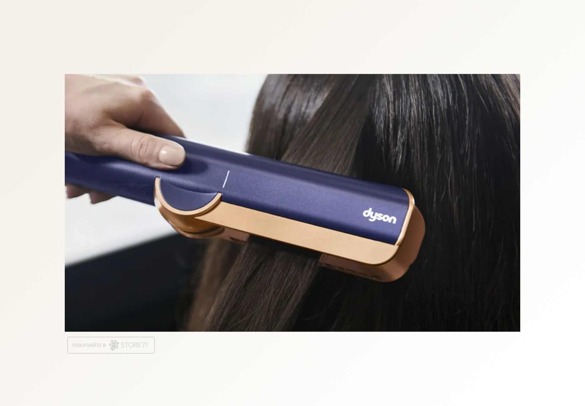 Выпрямитель Dyson Airstrait HT01 (Синий/Медный) Вилка EU