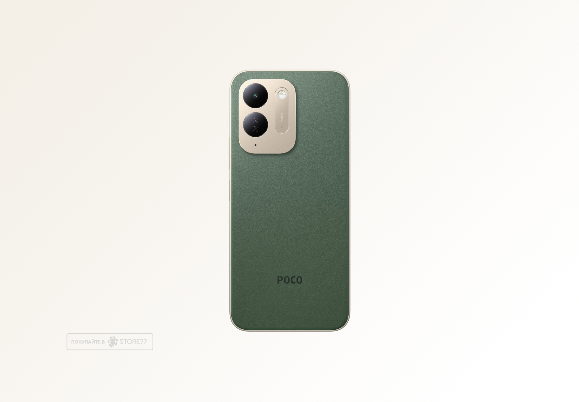 Телефон Poco C95 Pro 6/128 ГБ, цвет: зеленый (Green)
