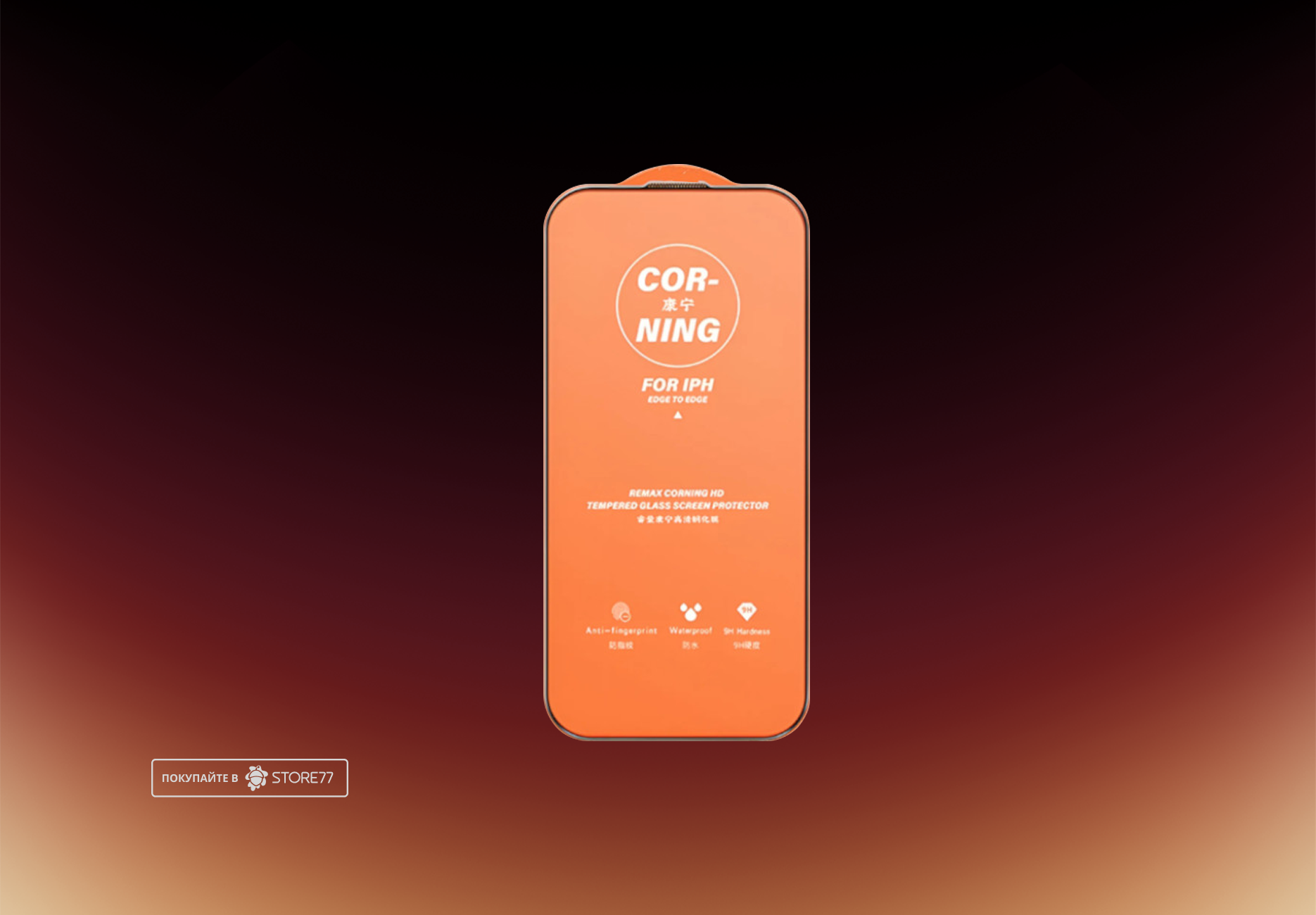Комплект аксессуаров для iPhone 16 Pro
