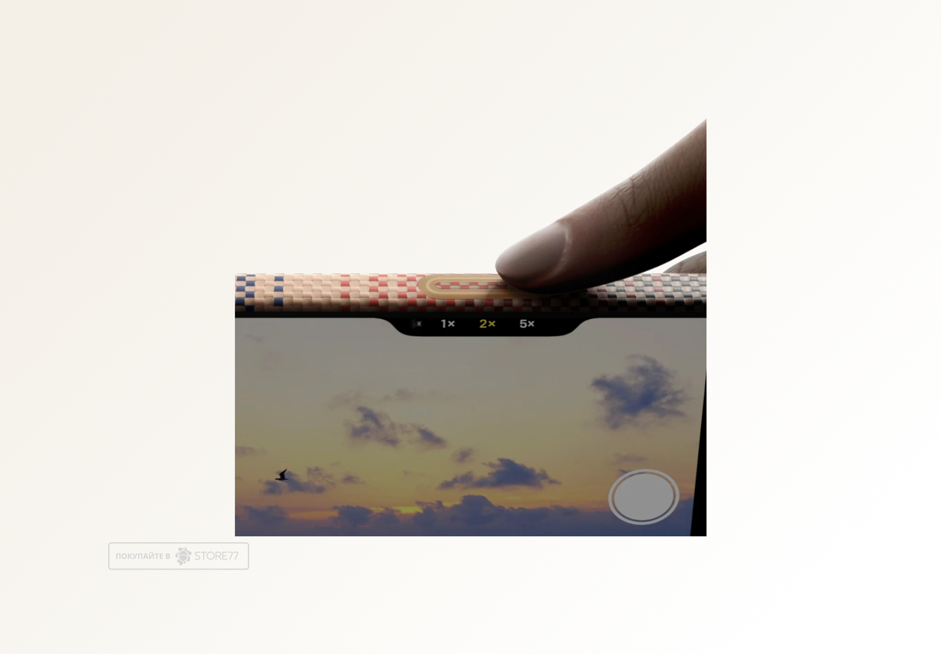 Чехол Pitaka Ultra-Slim Case для iPhone 17 (Sunset)