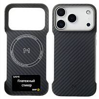 Чехол Magssory Aramid Zero Case MagSafe NFC+ для iPhone 17 Pro (Черный) Чехол Magssory Aramid Zero Case MagSafe NFC+ для iPhone 17 Pro (Черный)