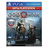 Игра God of War (2018) (PS4, русская версия)
