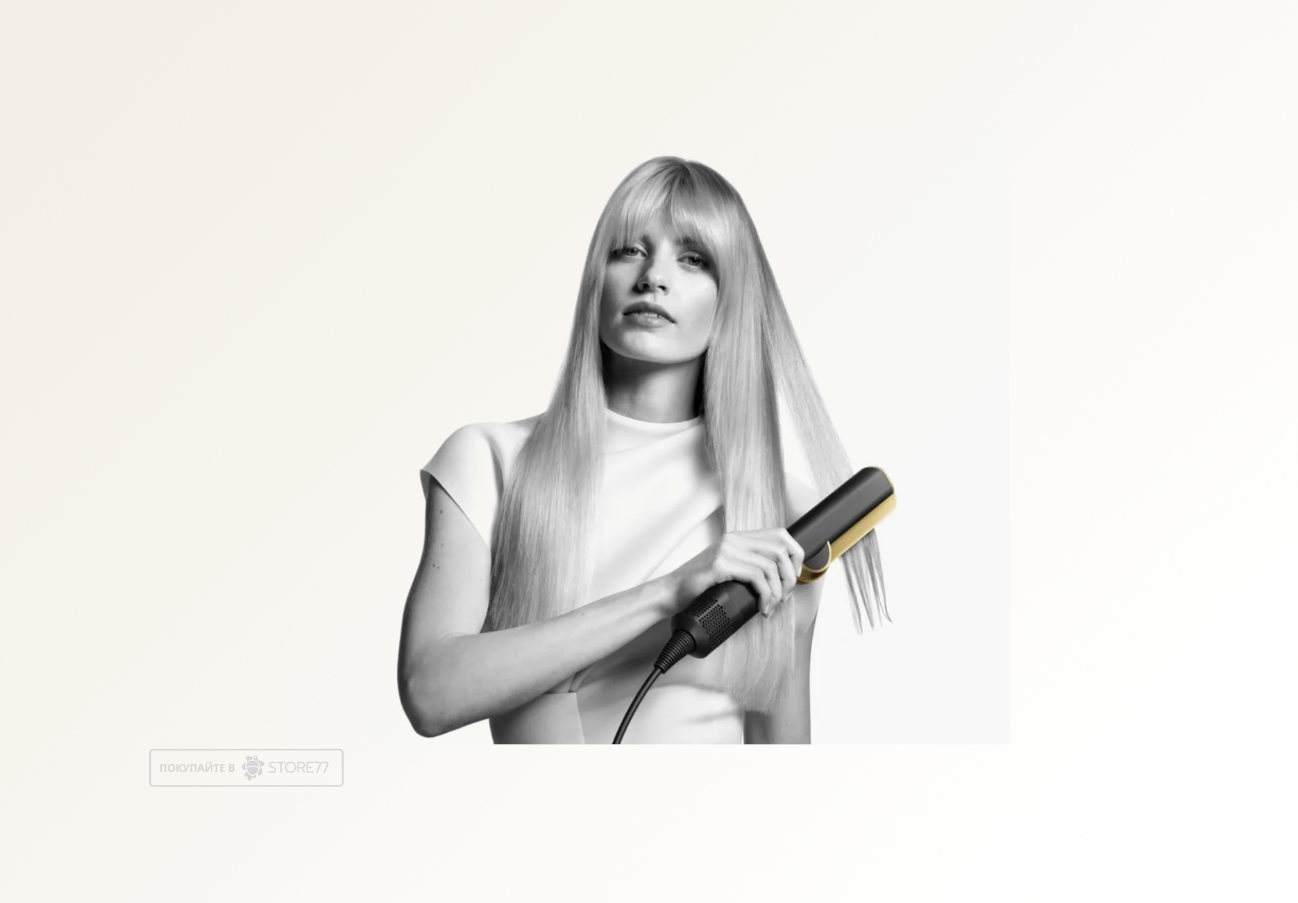 Выпрямитель Dyson Airstrait HT01 (Onyx/Gold) Вилка EU