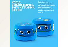 Умная колонка Яндекс.Станция Лайт 2 без часов (Синяя)