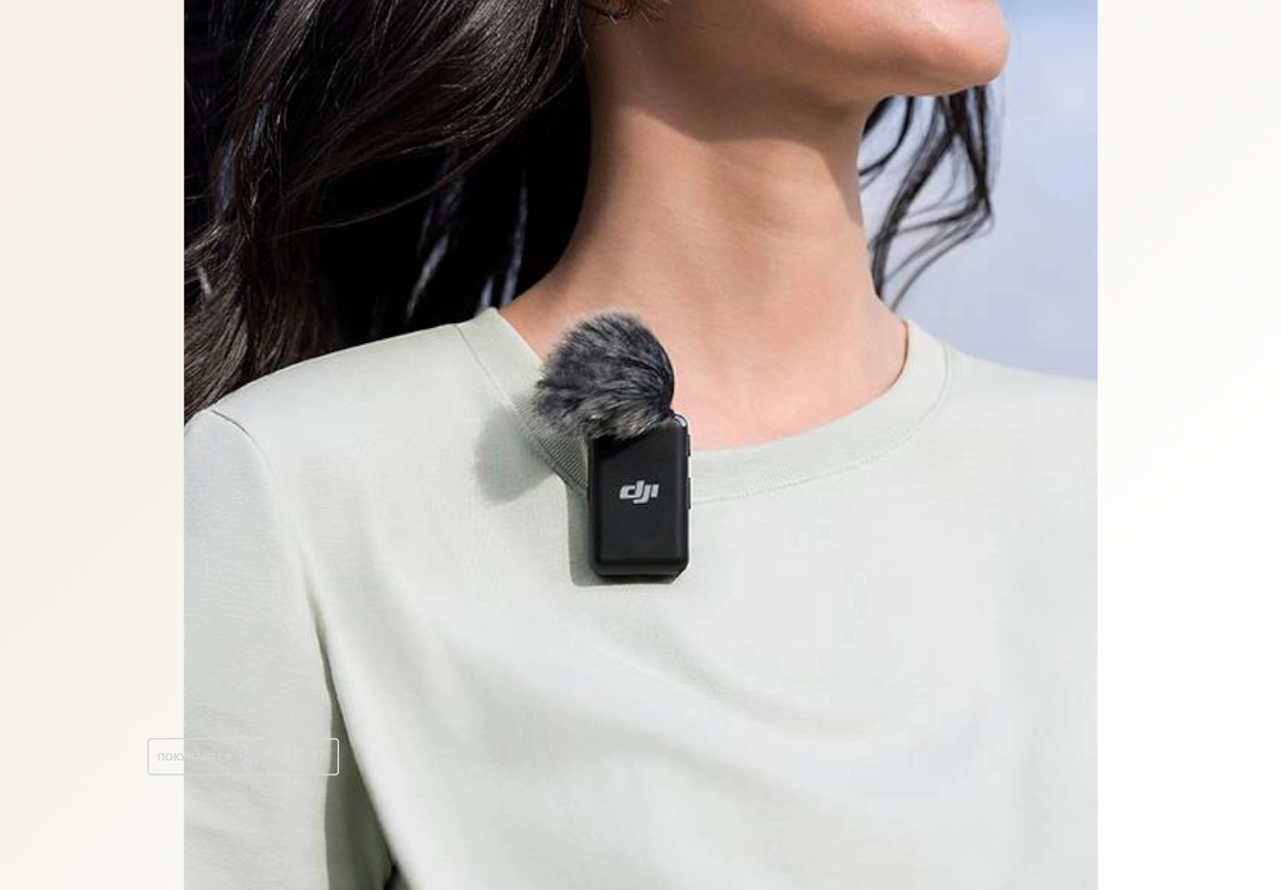 Беспроводной микрофон DJI Mic (2TX + 1RX) Беспроводной микрофон DJI Mic (2TX + 1RX)