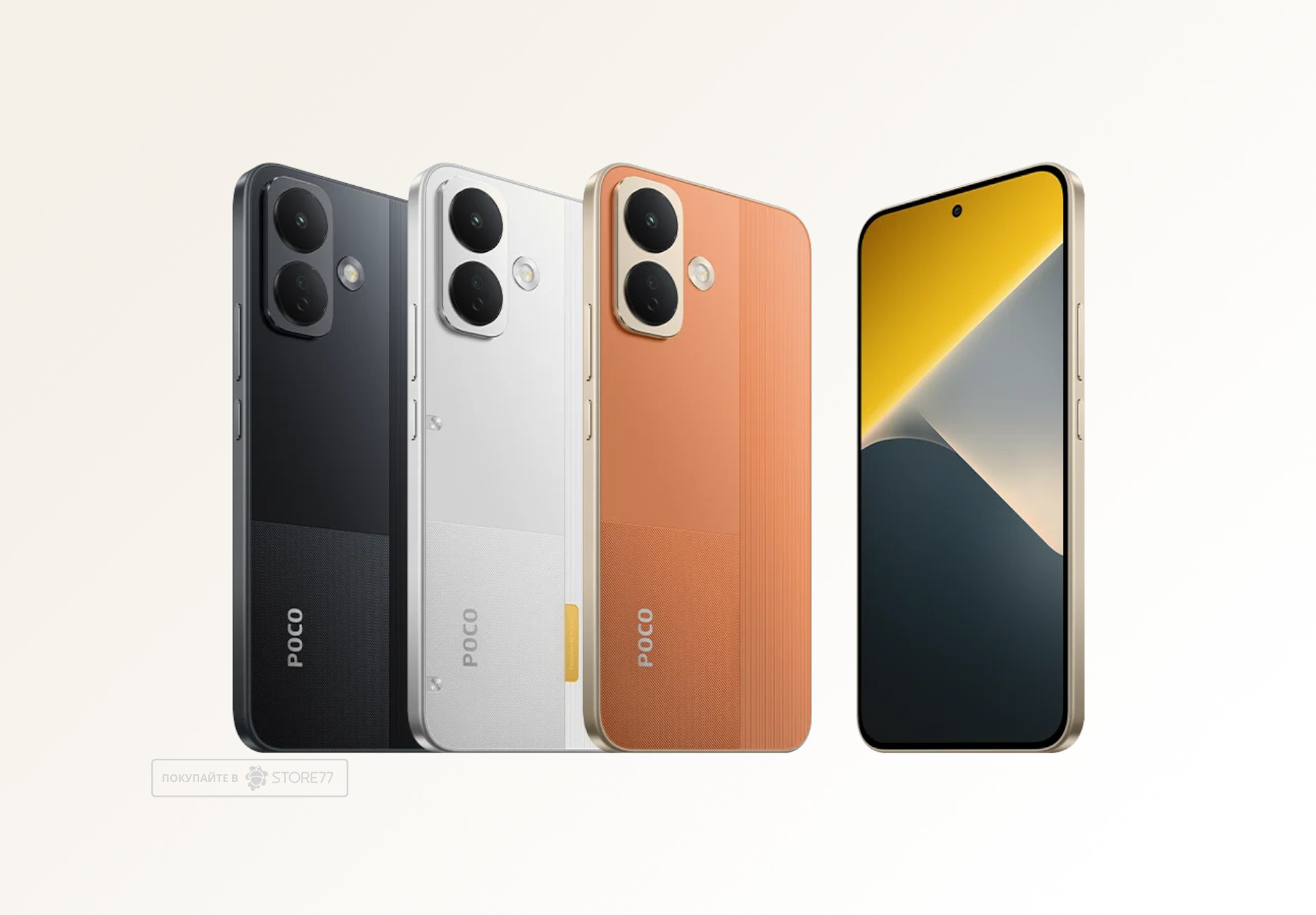 Телефон Poco X8 12/256 ГБ, цвет: черный (Black)