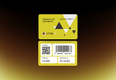 Подарочный сертификат