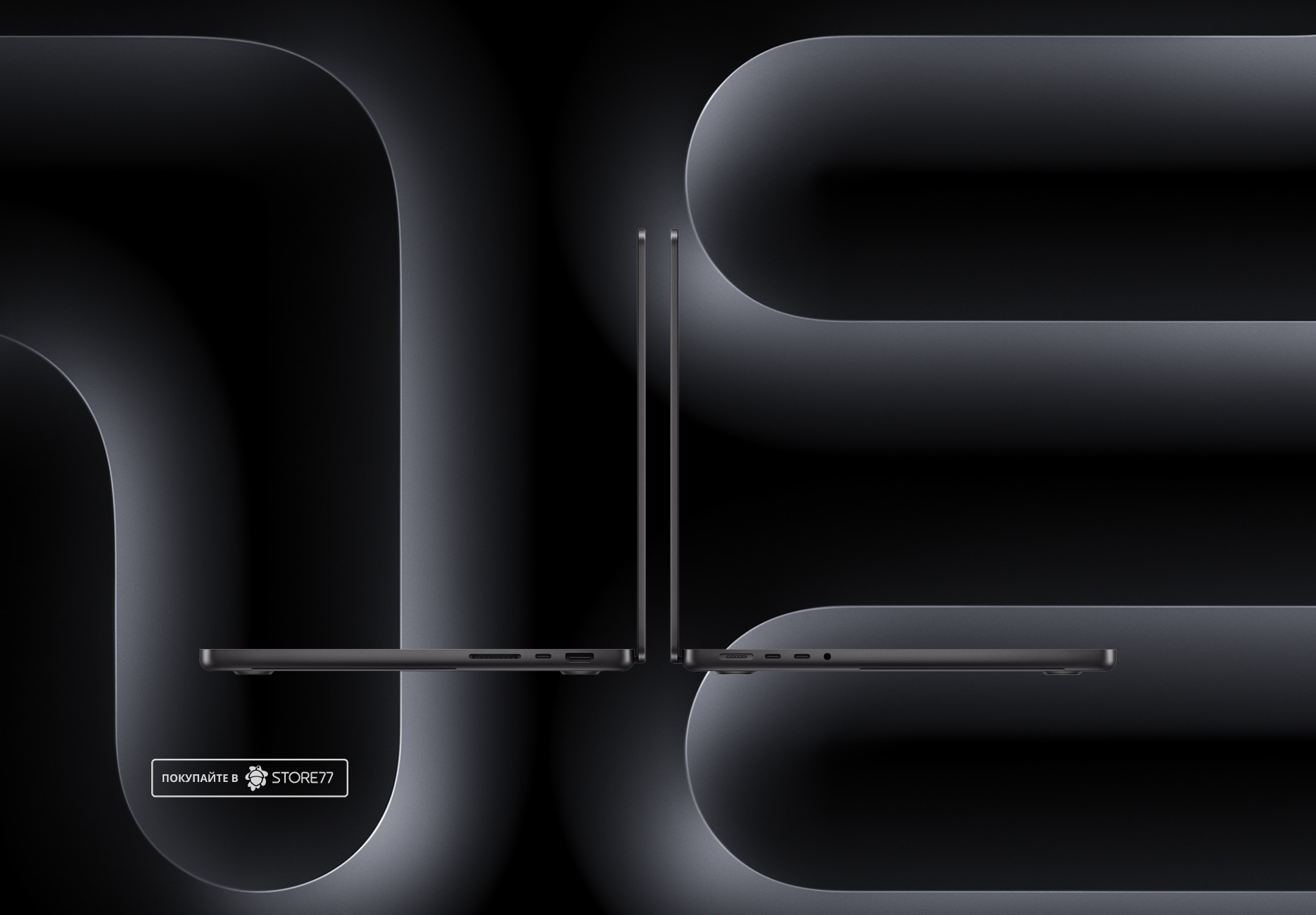 Ноутбук Apple MacBook Pro 14" (M3 Pro, 18 Gb, 512Gb SSD) Чёрный космос (MRX33)