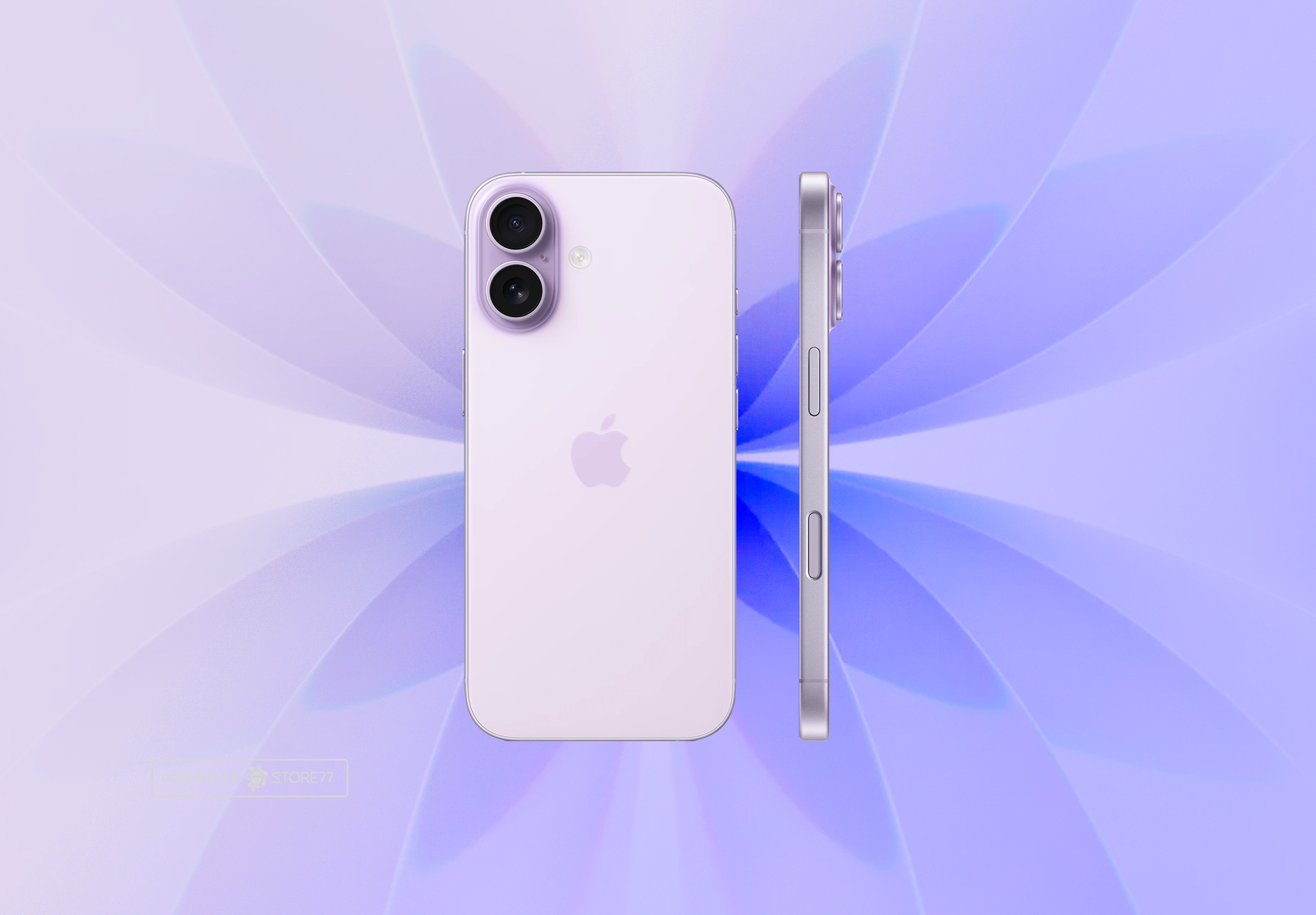 Телефон Apple iPhone 17 256Gb eSim (Lavender) Телефон Apple iPhone 17 256Gb eSim (Lavender)