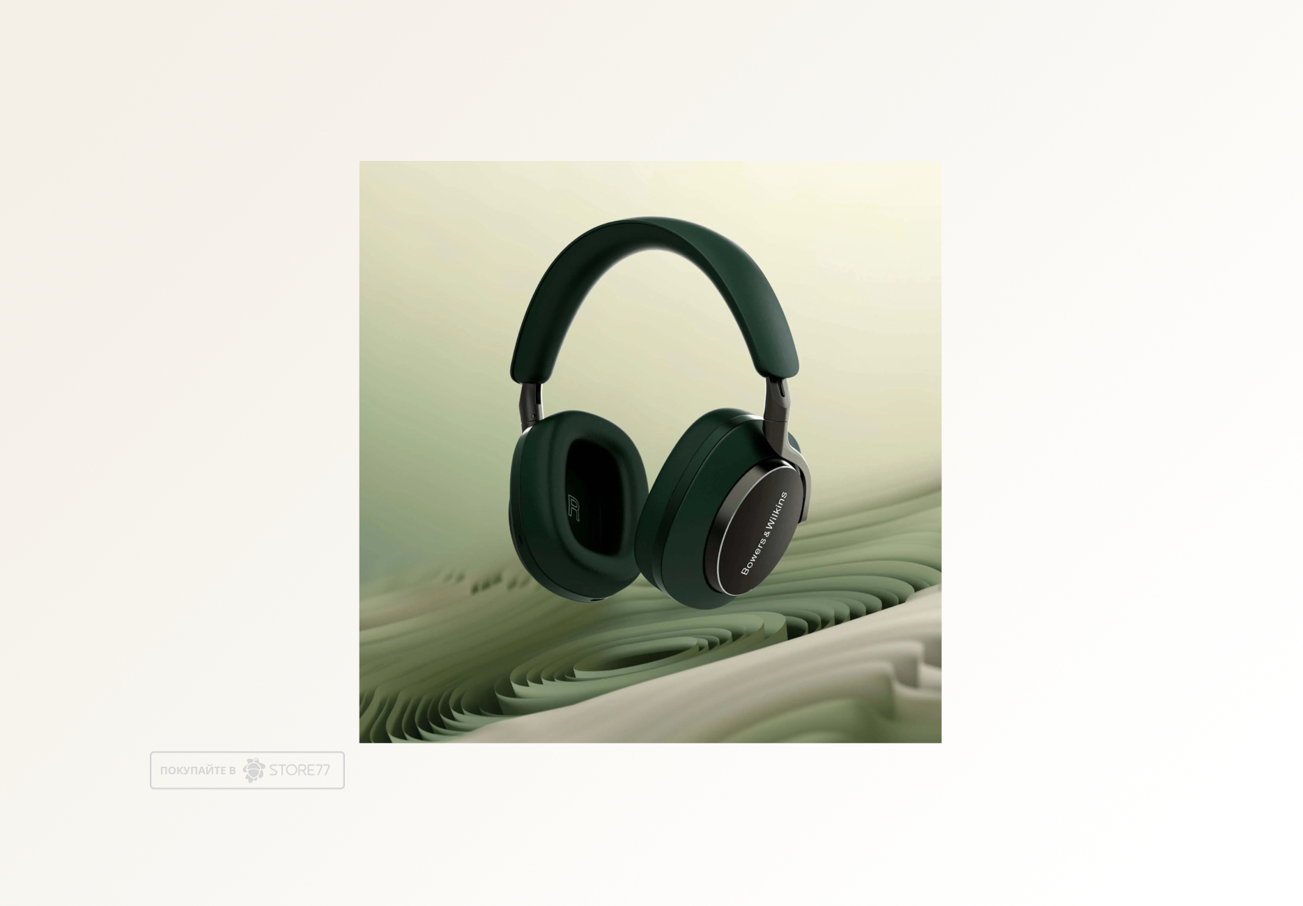 Беспроводные наушники Bowers & Wilkins Px8 (Dark Forest)