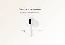 Наушники беспроводные Uzay TWS-P-01, с зарядным кейсом (Белые)