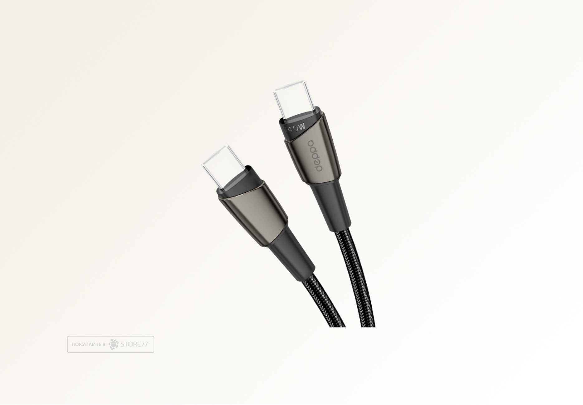 Кабель Deppa USB-С - USB-С, 140Вт, 1,5м (Черный)