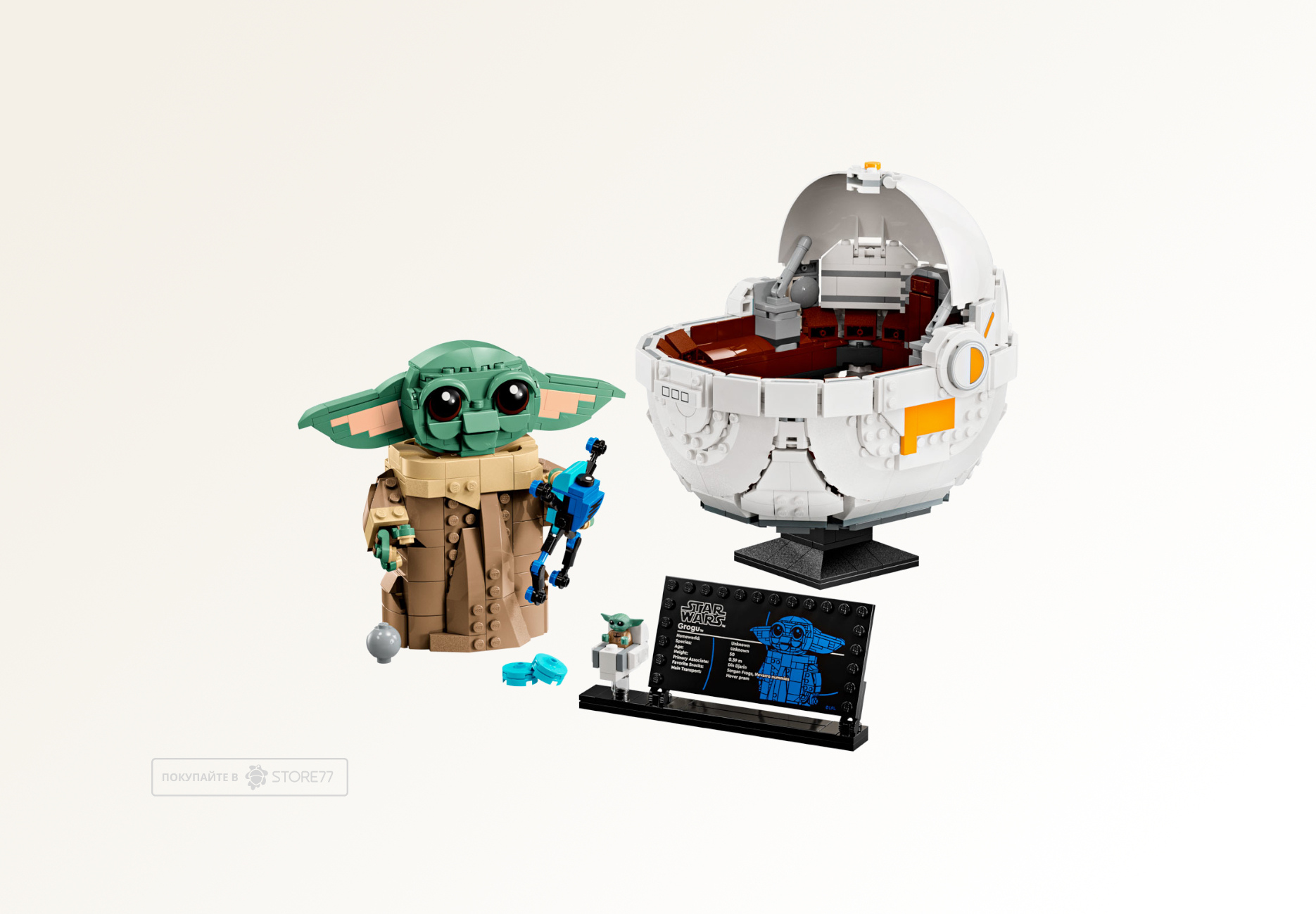 Конструктор LEGO Star Wars 75403 Грогу с левитирующей коляской