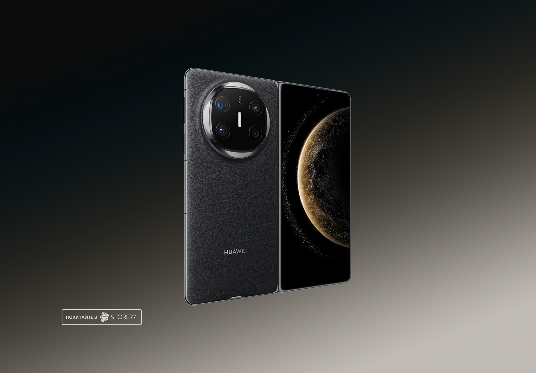 Телефон Huawei Mate X6 12/512Gb (Black) Телефон Huawei Mate X6 12/512Gb (Black)