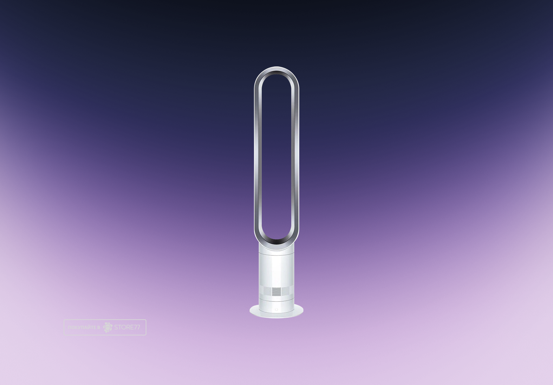 Напольный вентилятор Dyson AM07 (Белый/Серебристый) вилка EU
