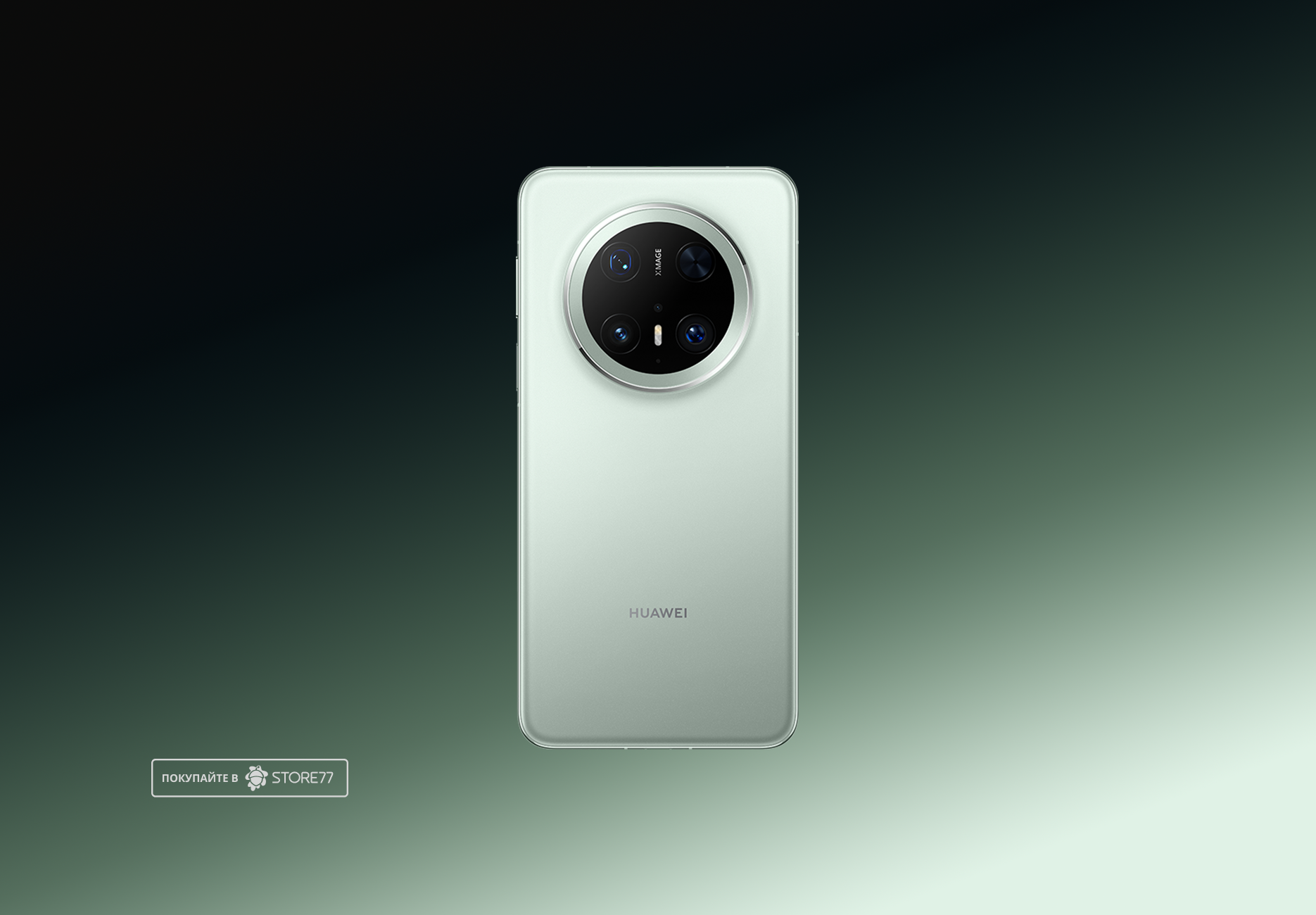 Телефон Huawei Mate 70 Pro 12/512Gb (Green) Телефон Huawei Mate 70 Pro 12/512Gb (Green)