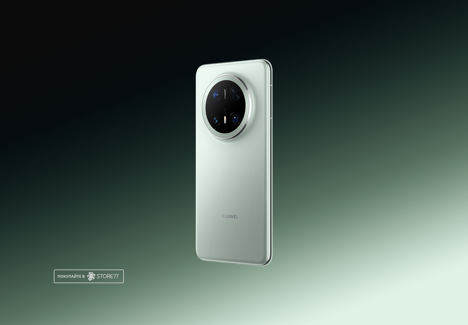 Телефон Huawei Mate 70 Pro 12/512Gb (Green) Телефон Huawei Mate 70 Pro 12/512Gb (Green)