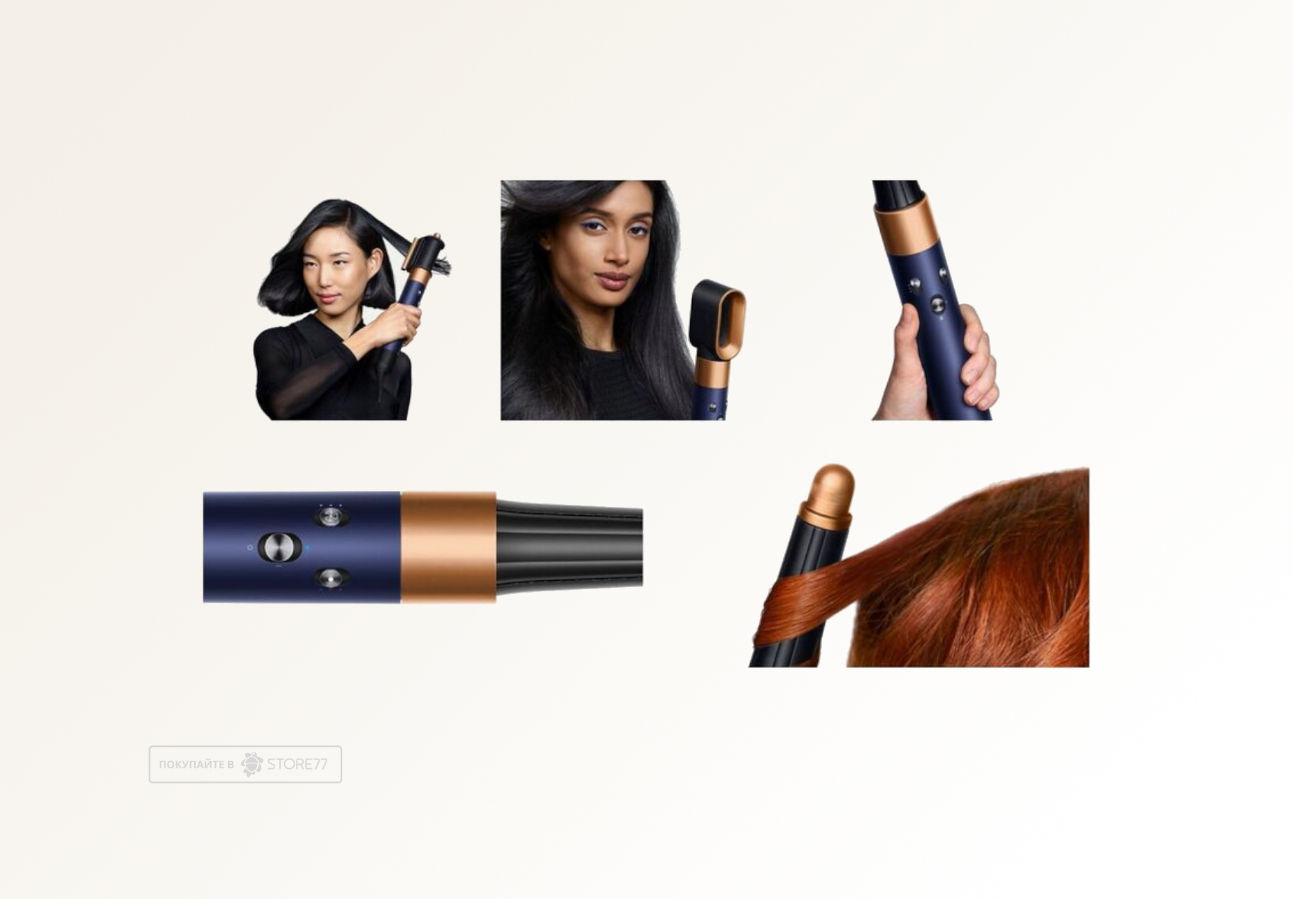 Стайлер Dyson Airwrap i.d. Long HS08 Straight+Wavy (Prussian Blue/Rich Copper) Стайлер Dyson Airwrap i.d. Long HS08 Straight+Wavy (Prussian Blue/Rich Copper)