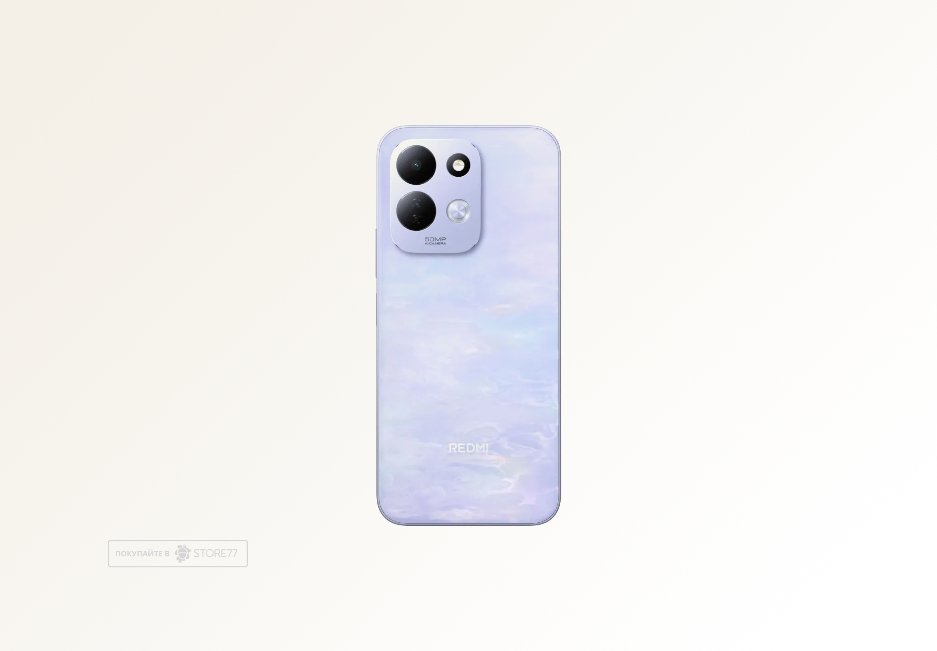 Телефон Xiaomi Redmi 17 4/256 ГБ, цвет: фиолетовый (Lotus Purple)