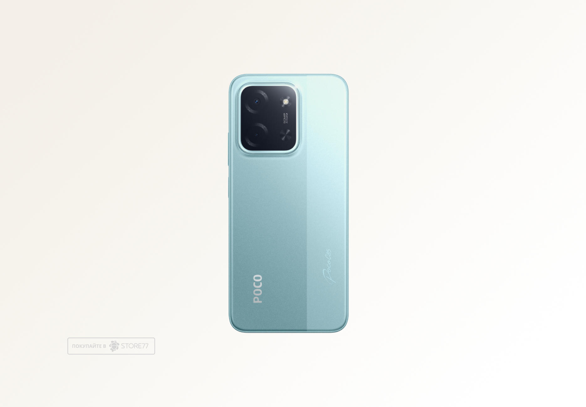 Телефон Poco C85 6/128Gb (Green)