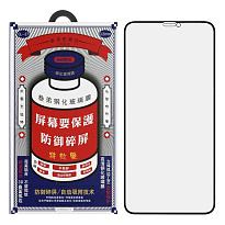 Защитное стекло Remax 9Н для iPhone 17 Pro (С черной рамкой) Защитное стекло Remax 9Н для iPhone 17 Pro (С черной рамкой)