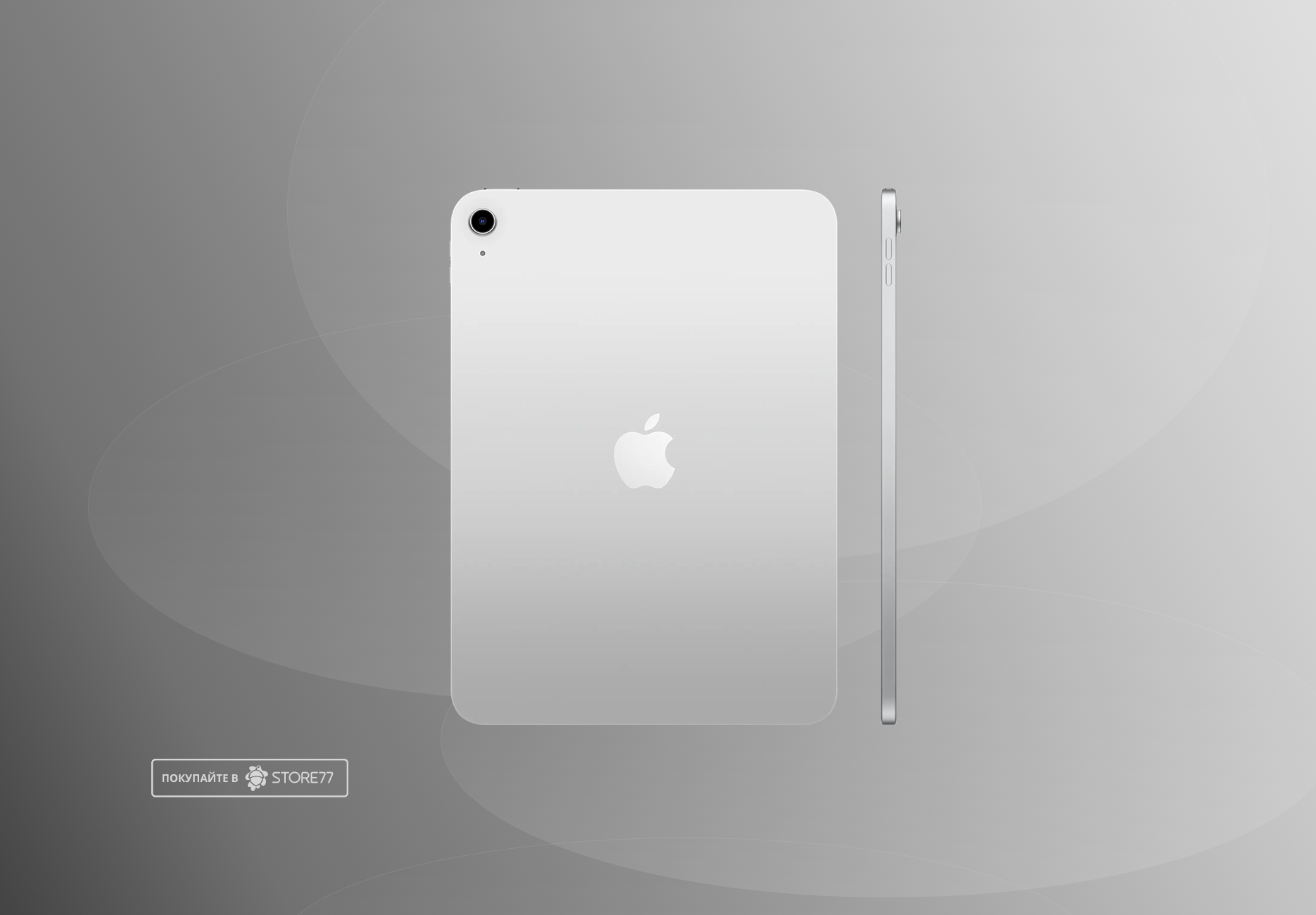 Планшет Apple iPad 11 Wi-Fi + Cellular 256Gb (Серебристый)