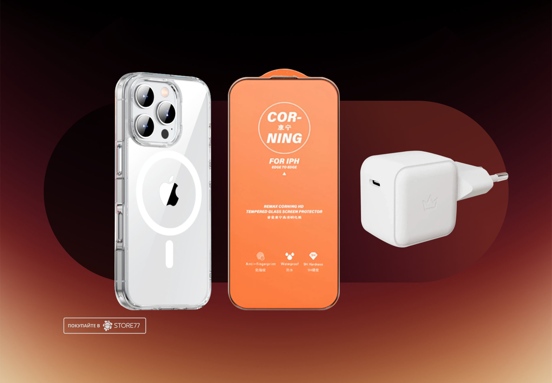Комплект аксессуаров для iPhone 16 Pro
