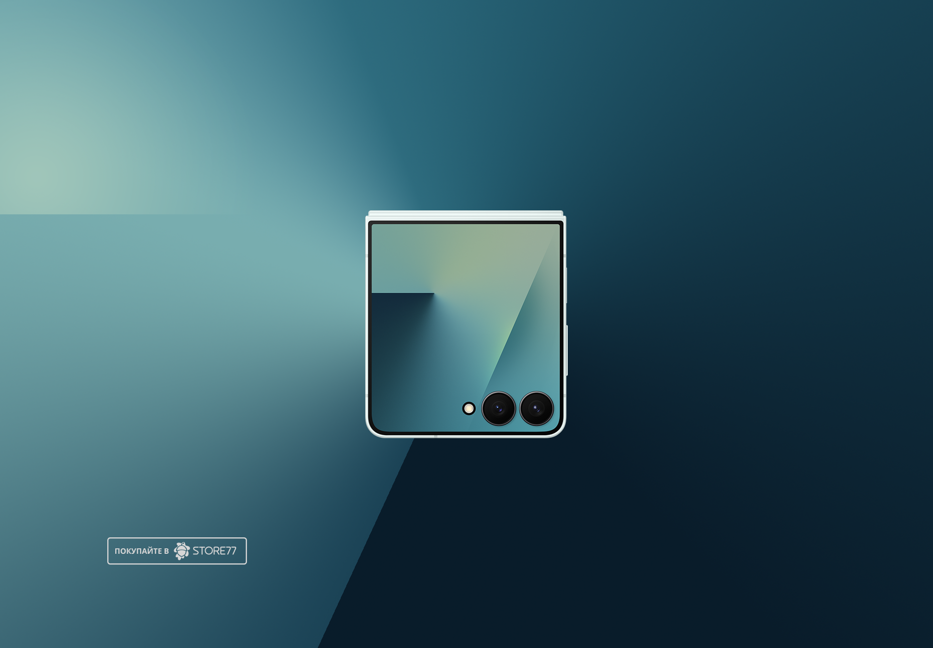 Телефон Samsung Galaxy Z Flip7 12/512Gb (Mint)