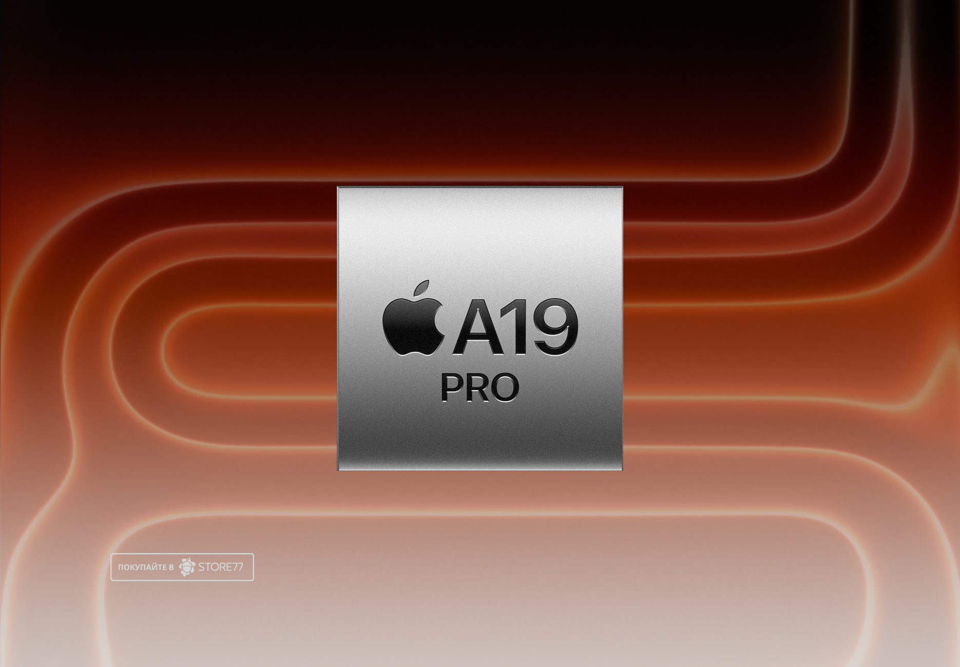 Телефон Apple iPhone 17 Pro 512Gb (Cosmic Orange) Телефон Apple iPhone 17 Pro 512Gb (Cosmic Orange)