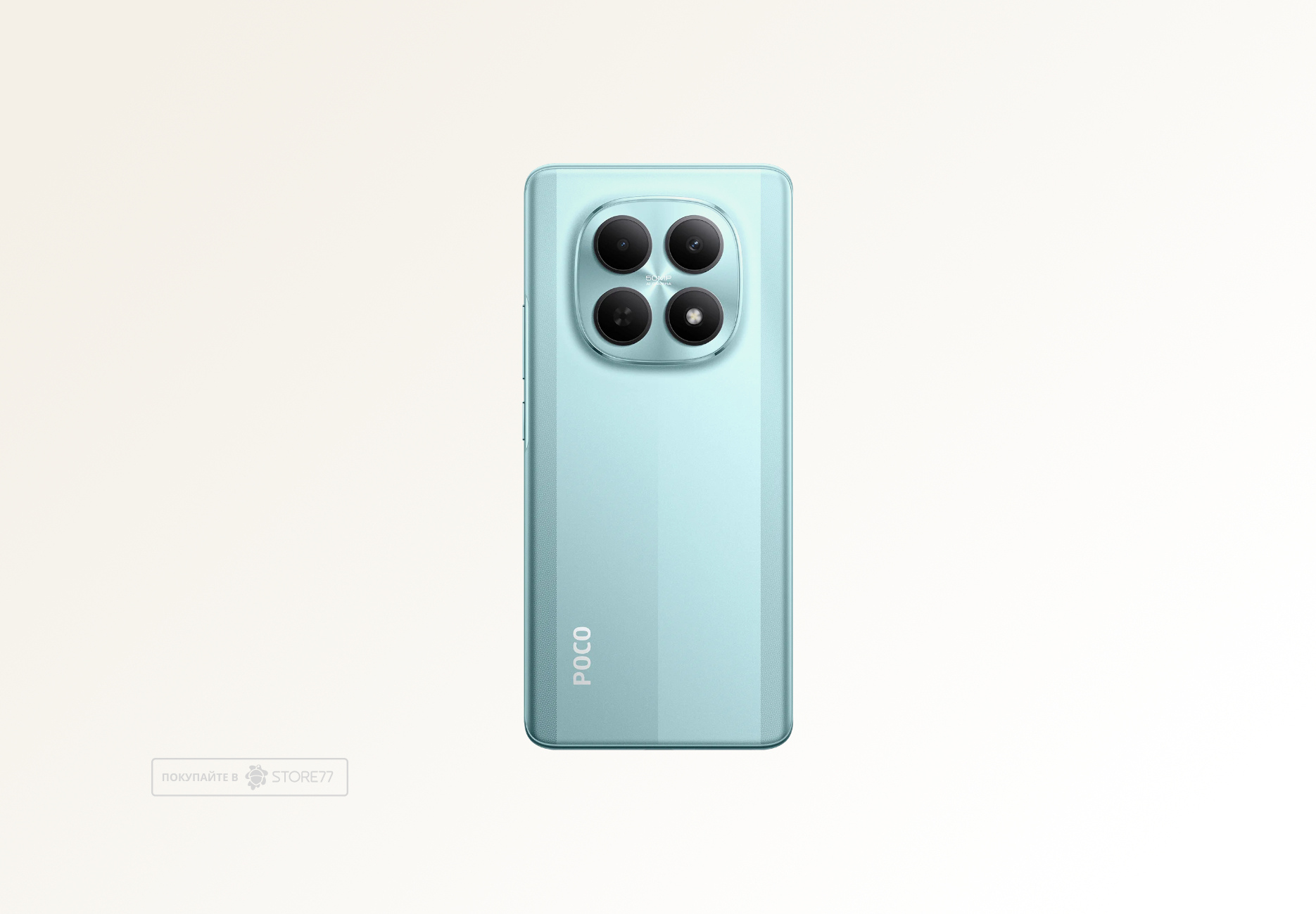 Телефон Poco M8 12/512 ГБ, цвет: зеленый (Green)