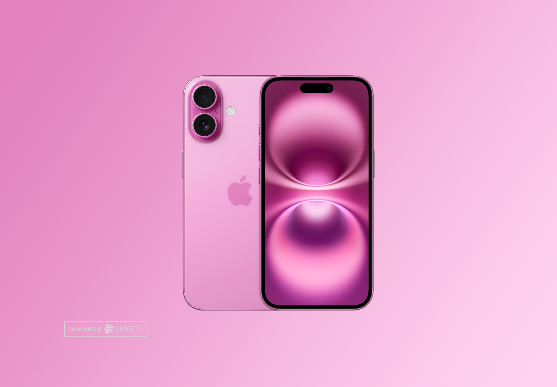 Телефон Apple iPhone 16 512 ГБ, eSim (электронная SIM-карта), цвет: розовый (Pink)