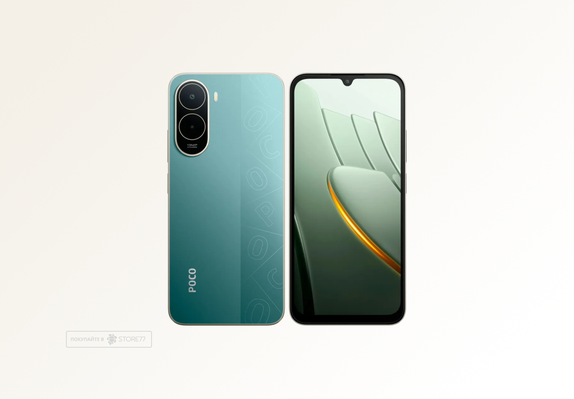 Телефон Poco C81 Pro 4/128 ГБ, цвет: зеленый (Green)