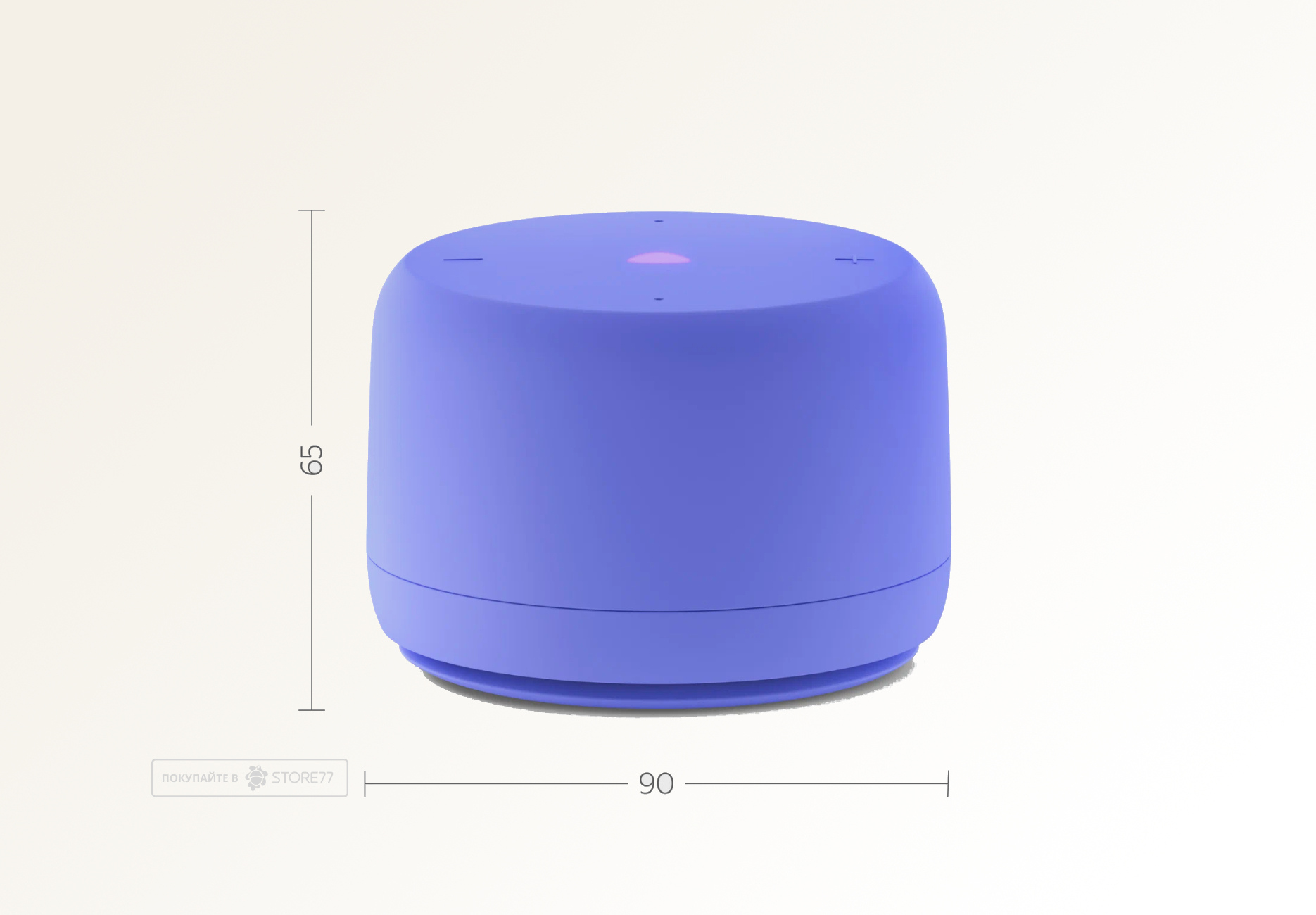 Умная колонка Яндекс.Станция Лайт 2 без часов (Фиолетовая)