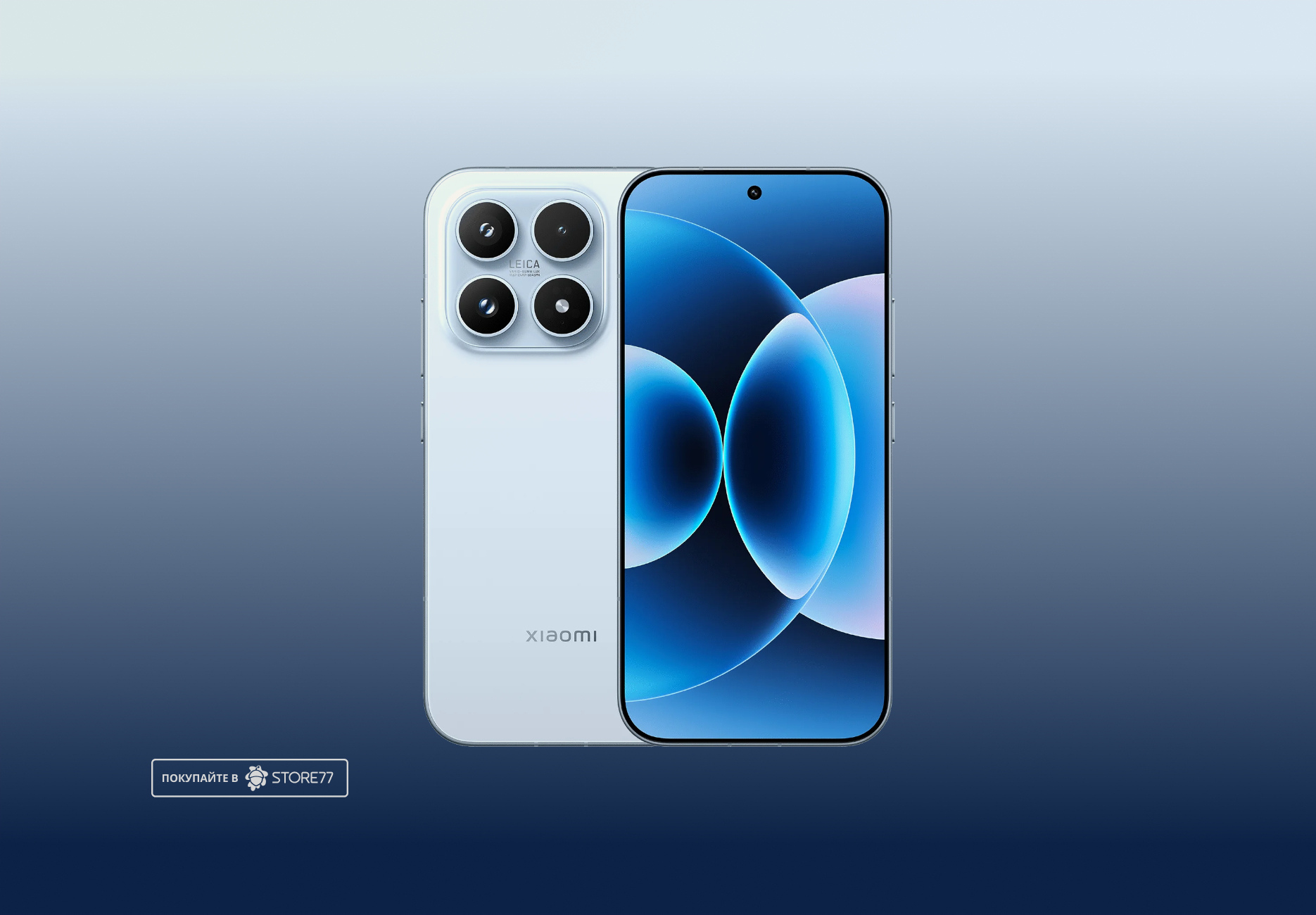 Телефон Xiaomi 17 12/512 ГБ, цвет: голубой (Blue)