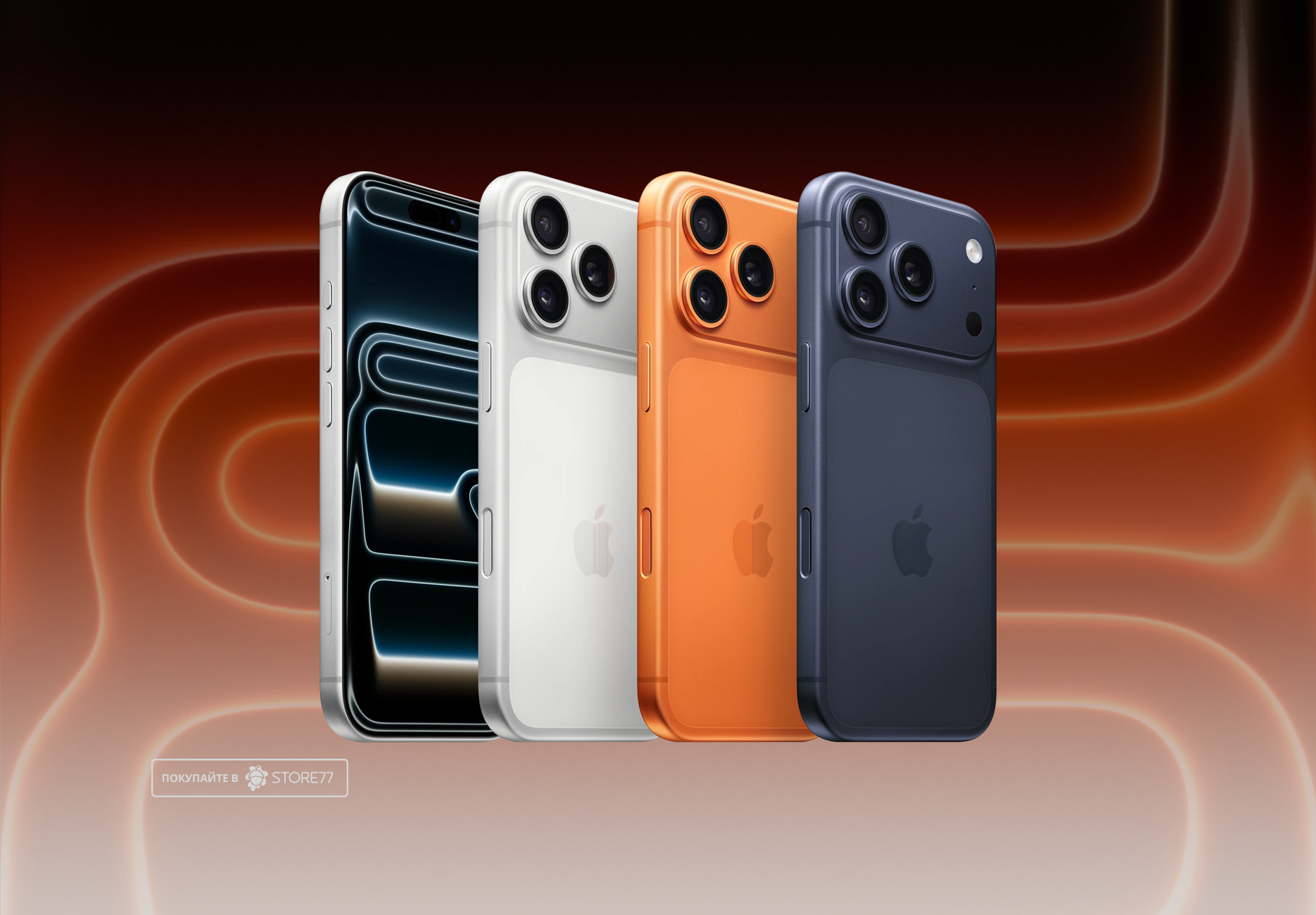 Телефон Apple iPhone 17 Pro 256Gb (Cosmic Orange) Телефон Apple iPhone 17 Pro 256Gb (Cosmic Orange)