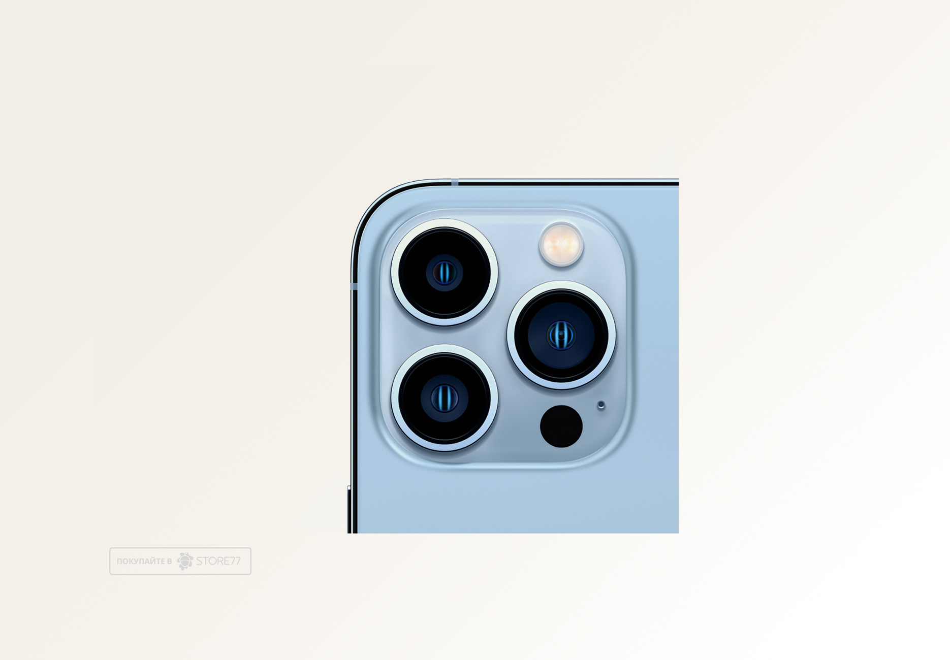Телефон Apple iPhone 13 Pro Max 128Gb (Sierra blue) 