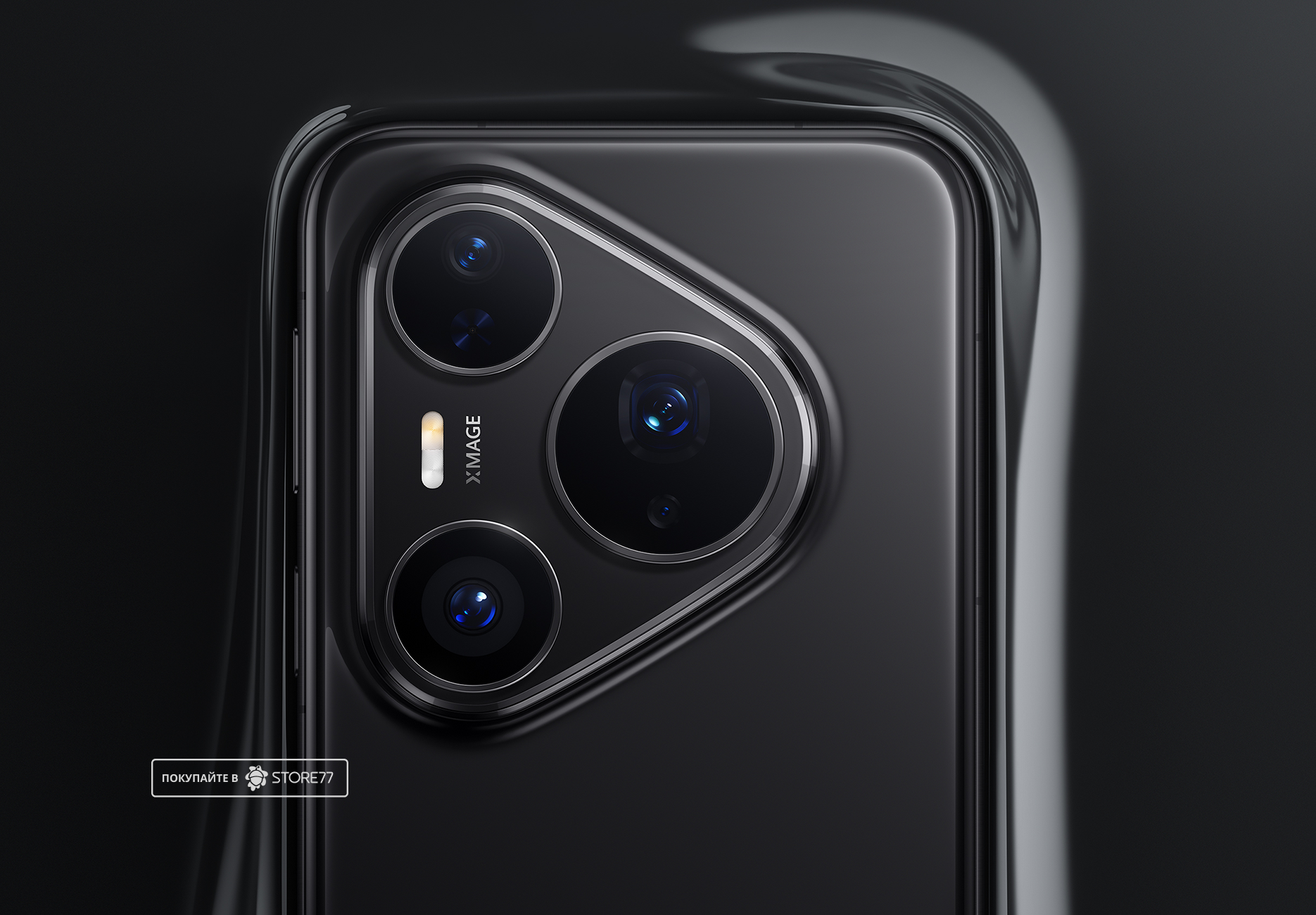 Телефон Huawei Pura 80 Pro 12/512Gb (Black) Телефон Huawei Pura 80 Pro 12/512Gb (Black)